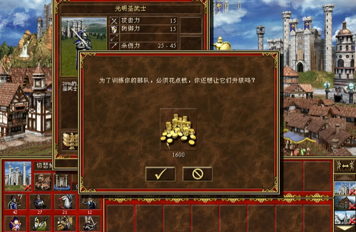 英雄无敌5兵种怎么升级的