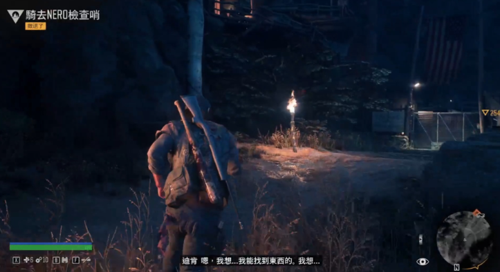 往日不再如何刷营地