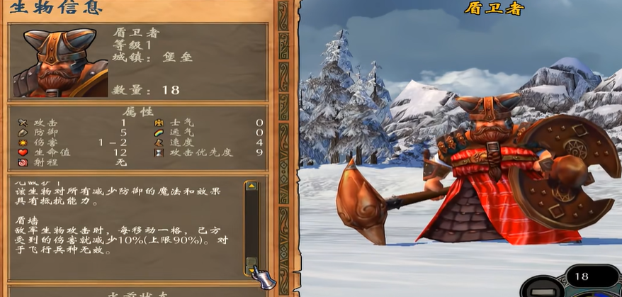 英雄无敌5矮人推荐什么英雄