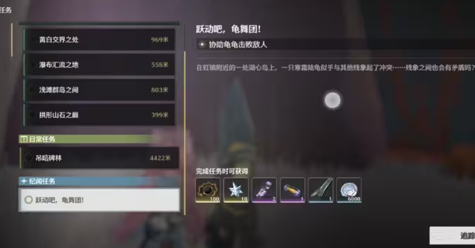 鸣潮钧天正音厉害吗