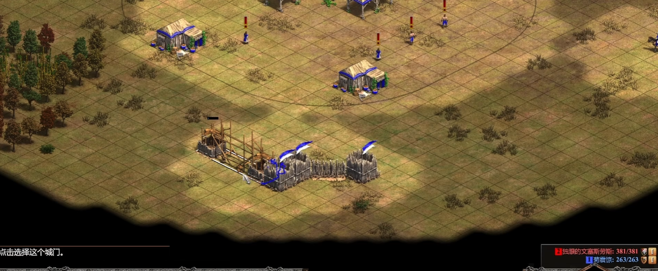 帝国时代2开局快速发展教程是什么