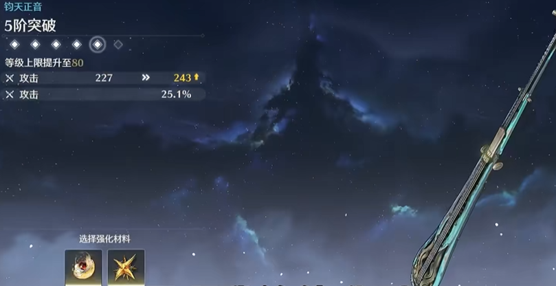 鸣潮钧天正音厉害吗