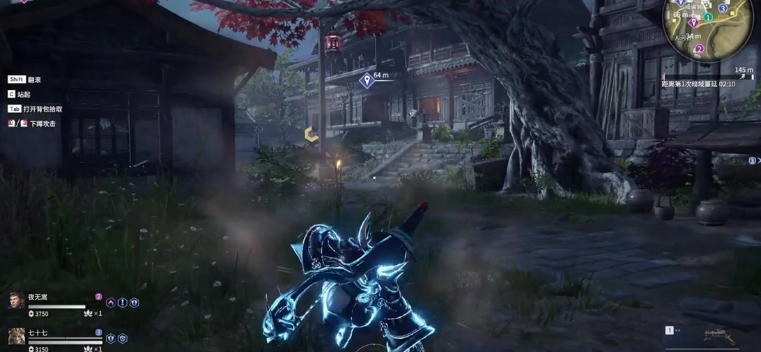 永劫无间怎么边走边蓄力