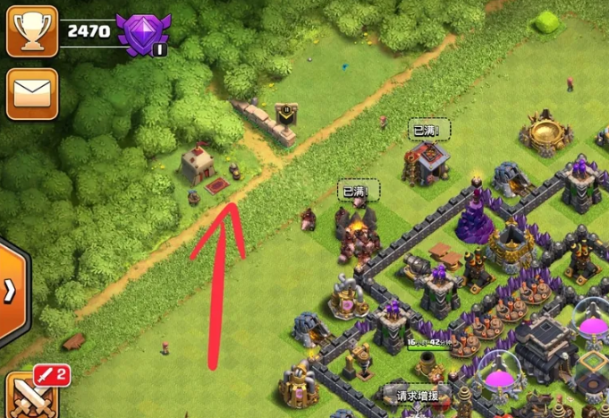 部落冲突怎么援助药水