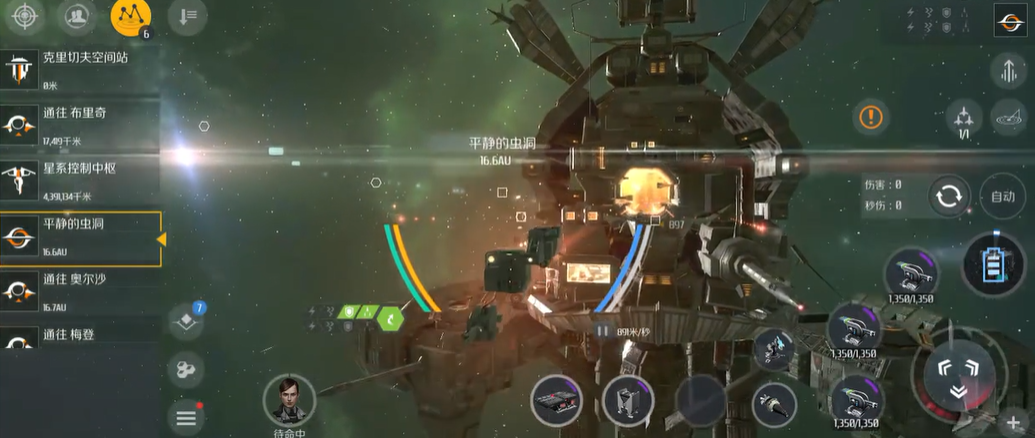 第二银河虫洞出口怎么出去