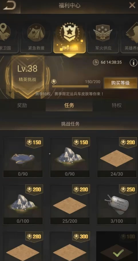 守望黎明伊甸园玩法是什么