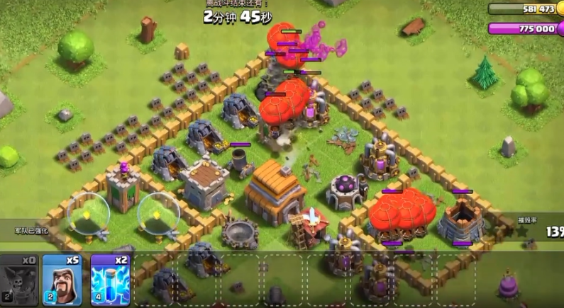 部落冲突怎么装气球