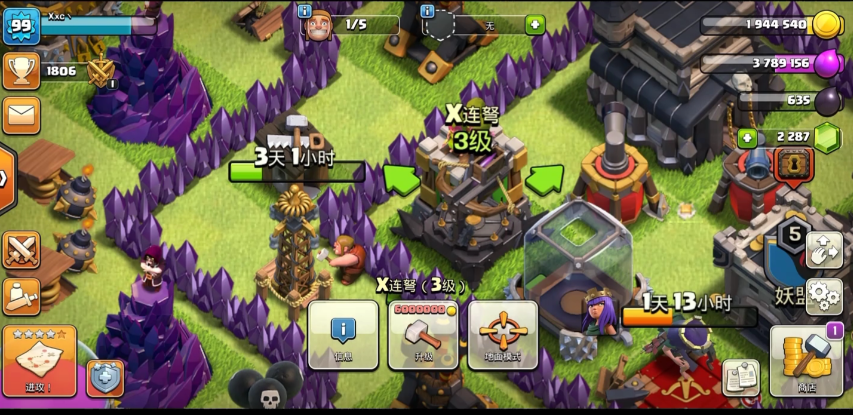 部落冲突怎样布局好