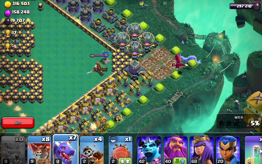 部落冲突水龙怎么用