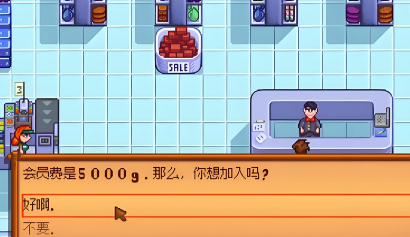 星露谷物语法师塔怎么去