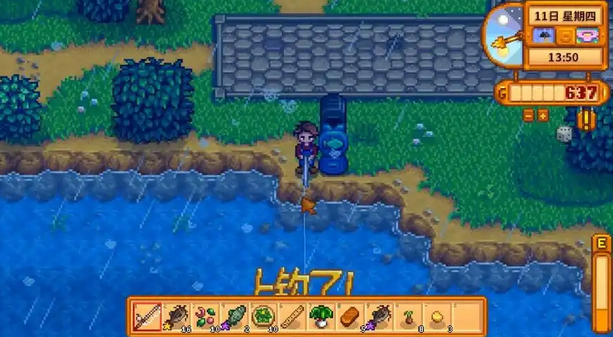 星露谷物语茶苗流怎么发育