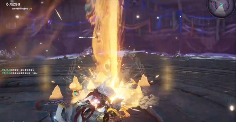 永劫无间岳山开大怎么打