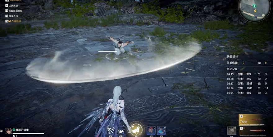 永劫无间怎么打出高输出