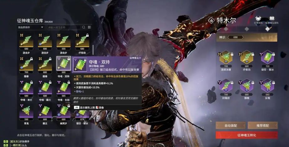 永劫无间怎么打出高输出