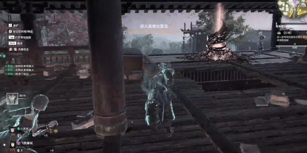 永劫无间灵魂行者任务怎么做