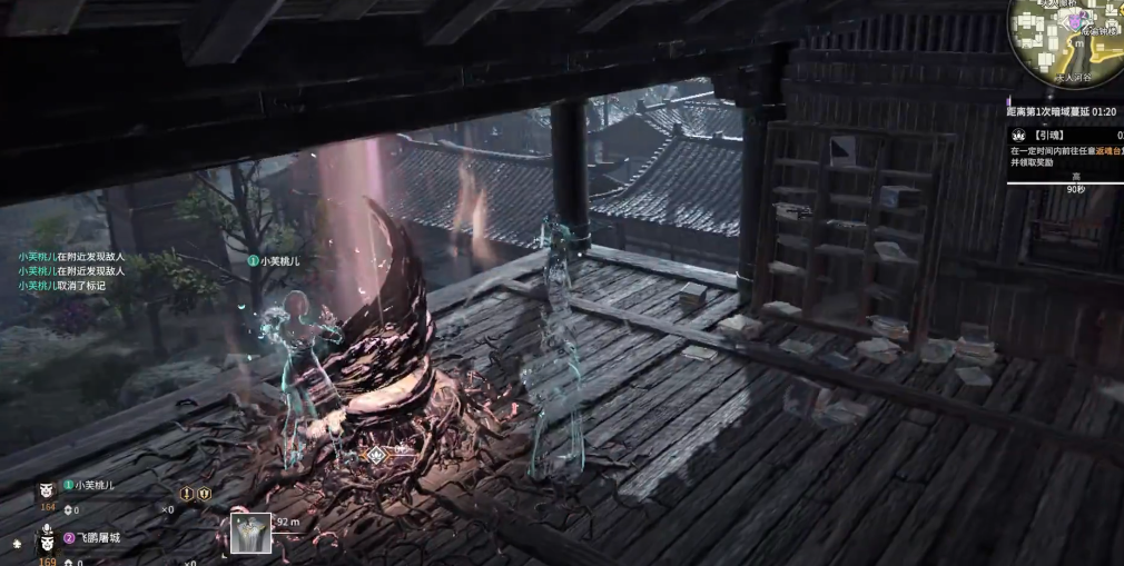 永劫无间灵魂行者任务怎么做