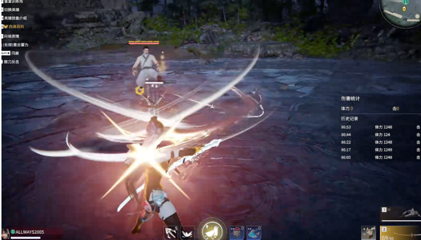 永劫无间的太刀连招怎么用