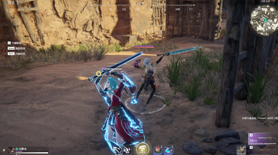 永劫无间长剑怎么赶路