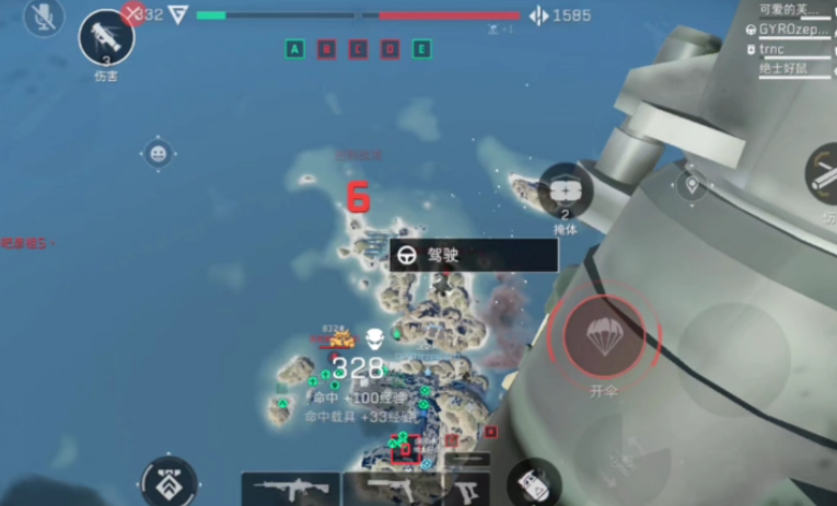 三角洲行动火箭弹怎么用