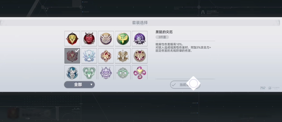 深空之眼庚辰和凌光哪个好