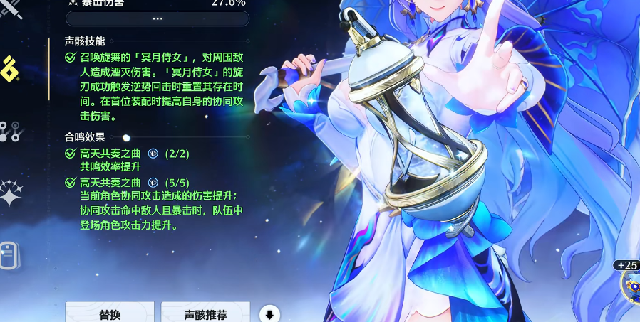 鸣潮角色技能全满吗