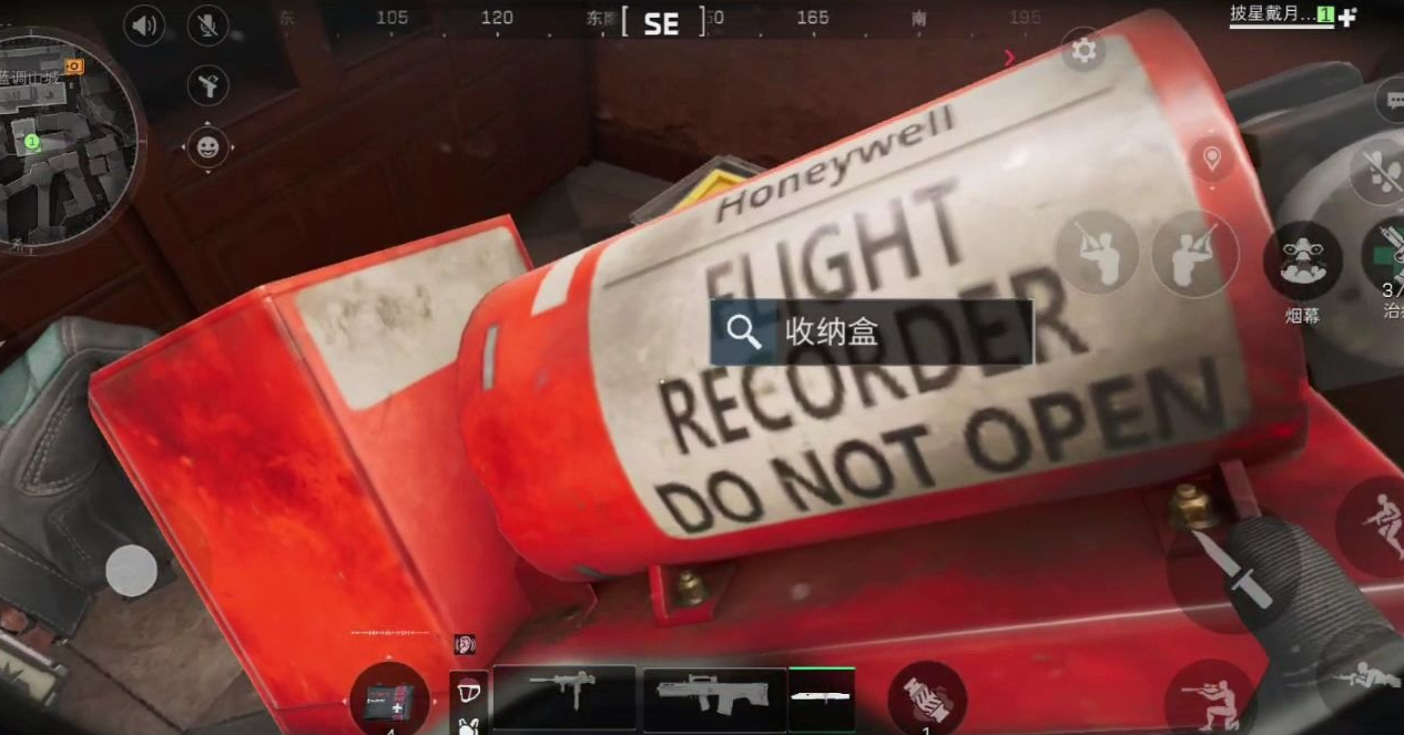 三角洲行动直升机怎么快速上手