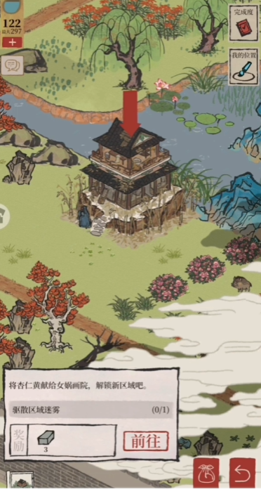 江南百景图迟暮边在哪 江南百景图迟暮边在哪