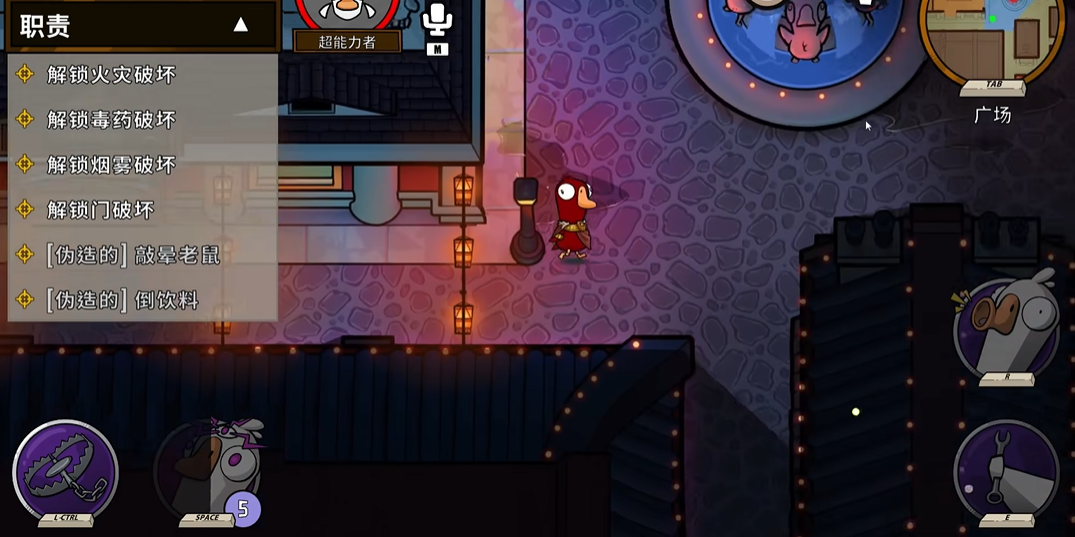 鹅鸭杀超能力是好的坏的 鹅鸭杀超能力是好的坏的