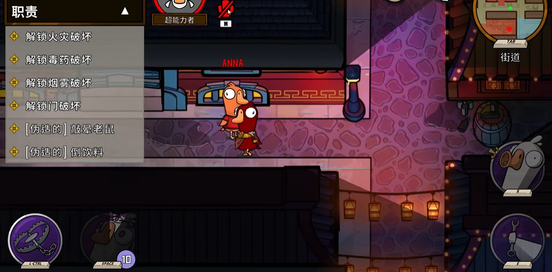 鹅鸭杀超能力是好的坏的 鹅鸭杀超能力是好的坏的