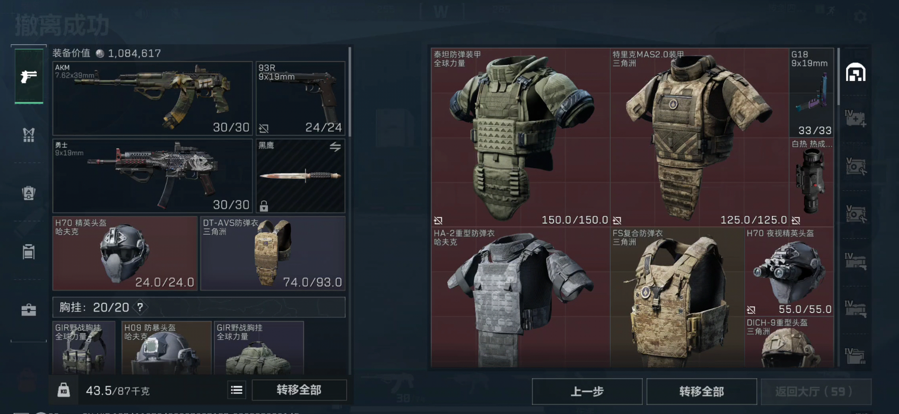 三角洲行动怎么开核弹 三角洲行动怎么开核弹