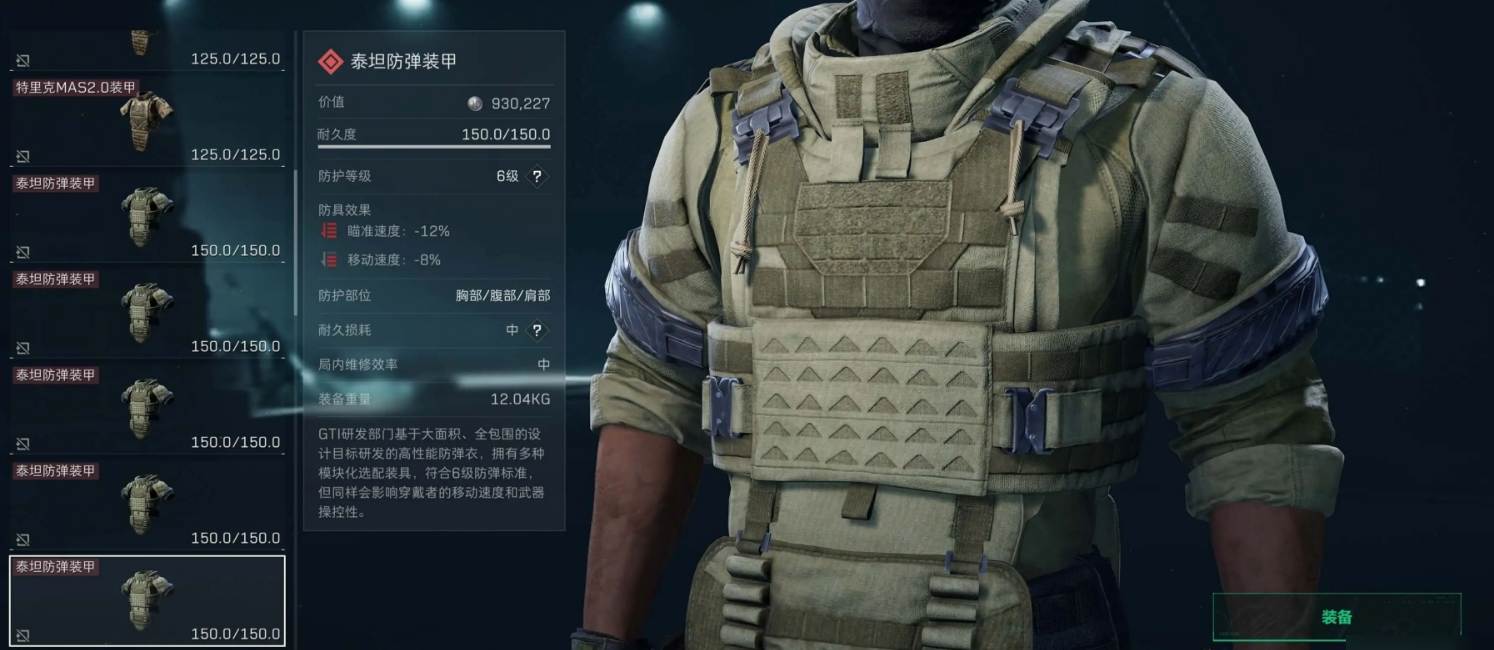 三角洲行动怎么开核弹