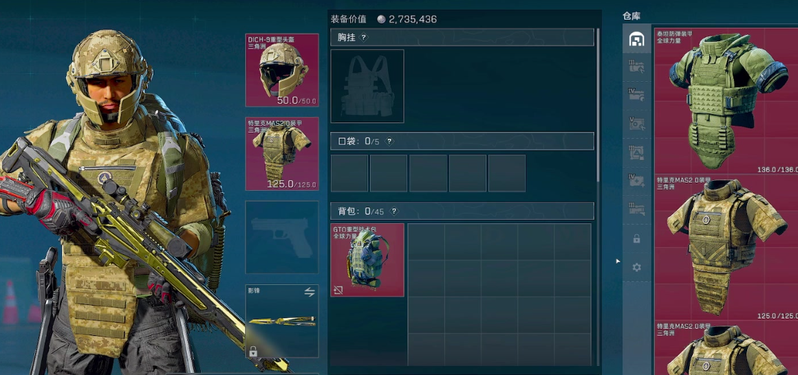 三角洲行动怎么开核弹 三角洲行动怎么开核弹