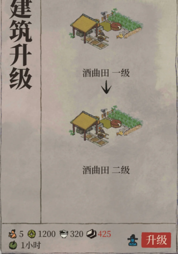 江南百景图怎么出包拯 江南百景图怎么出包拯