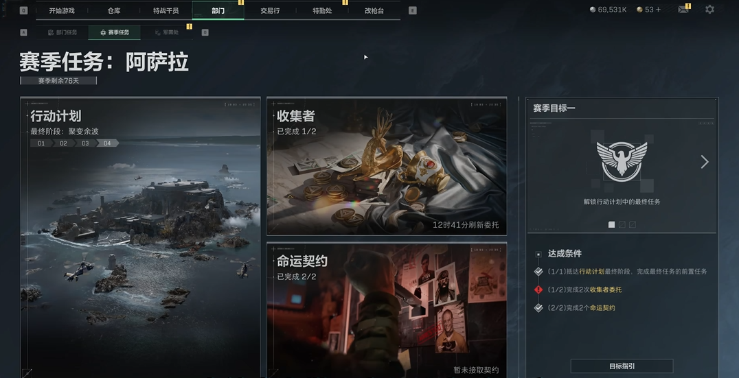 三角洲行动qbz951和aug哪个强