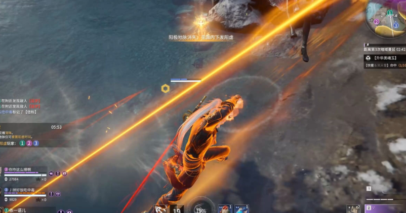 永劫无间火男修行最后一个任务怎么做