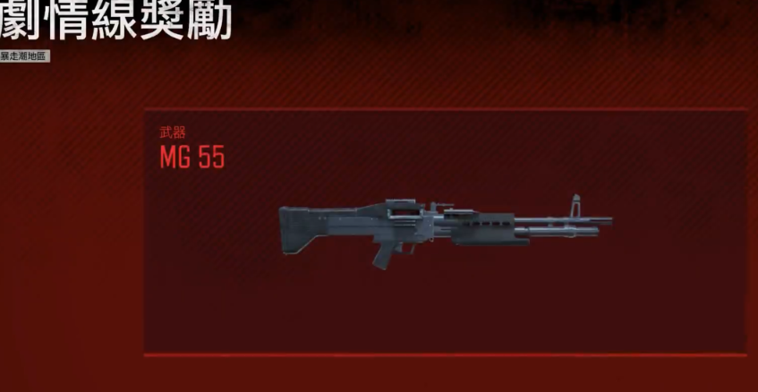 往日不再前期武器怎么选 往日不再前期武器怎么选