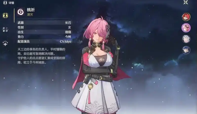 鸣潮什么角色需要防御