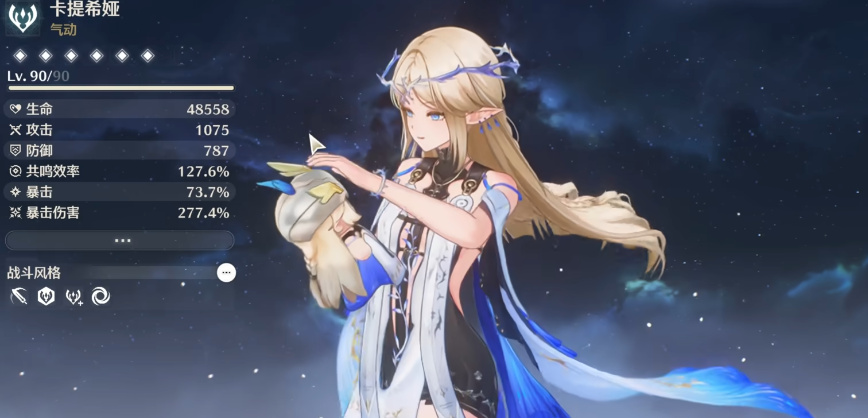 鸣潮什么角色需要防御