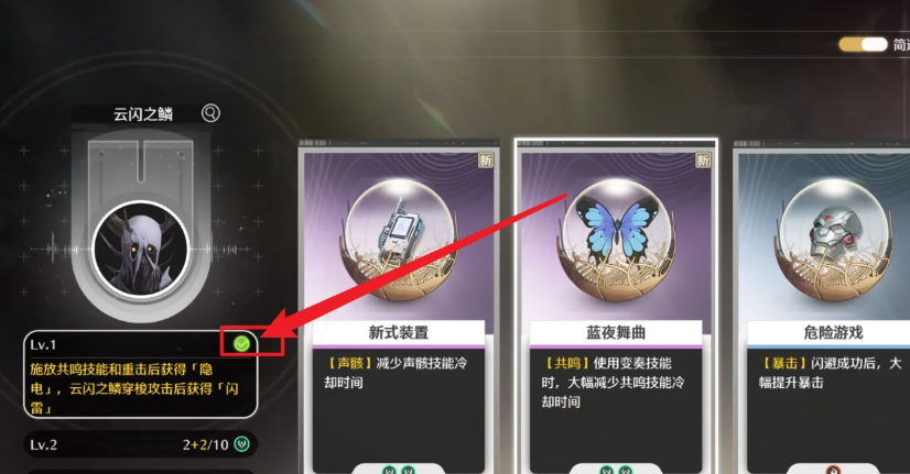 鸣潮肉鸽用什么角色好