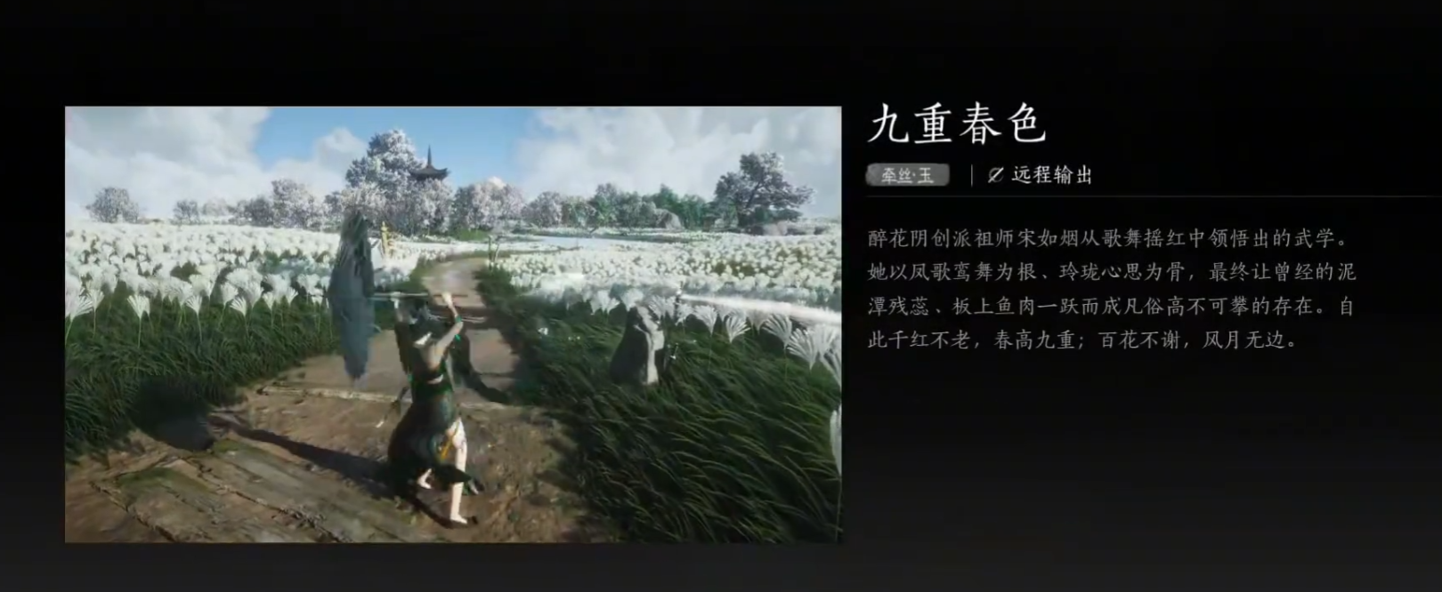 燕云十六声抢剑怎么玩