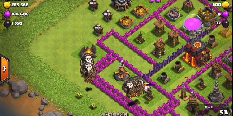 部落冲突天狗先打什么