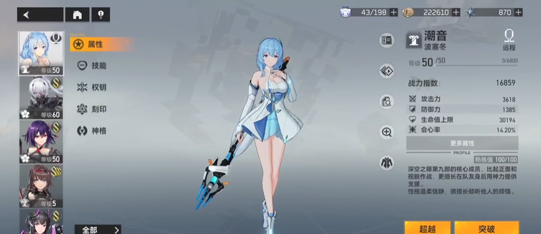 深空之眼猫爪币在哪用 深空之眼猫爪币在哪用