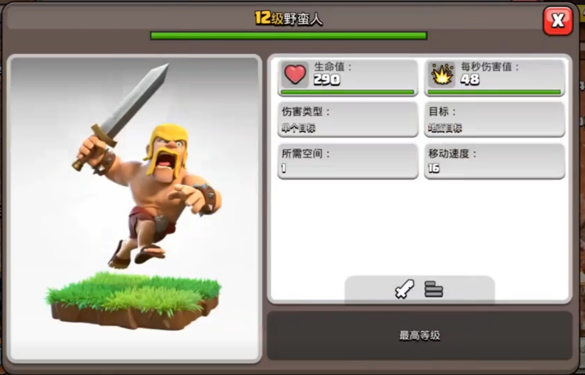 部落冲突捐款怎么赚钱