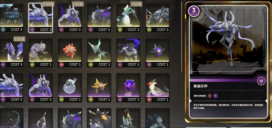 鸣潮如何获得紫色声骸