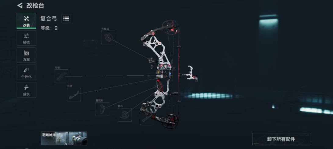 三角洲行动弓箭女怎么玩