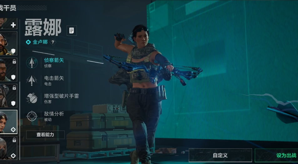 三角洲行动弓箭女怎么玩