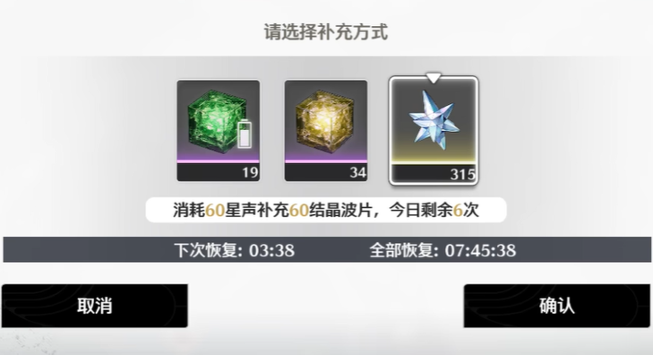 鸣潮紫色星光在哪 鸣潮紫色星光在哪