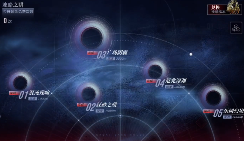 无期迷途自选角色选什么