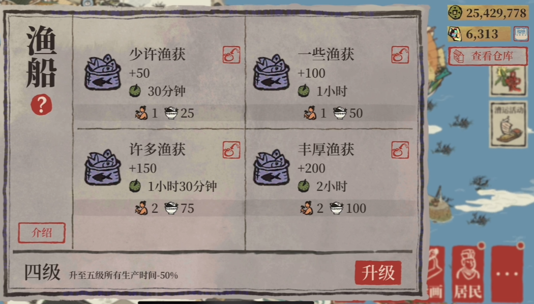 江南百景图怎么触发龙