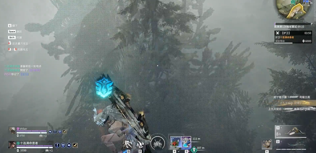 永劫无间怎么垫步